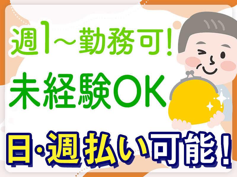 株式会社マックスサポート　柏支店/M37の仕事画像3