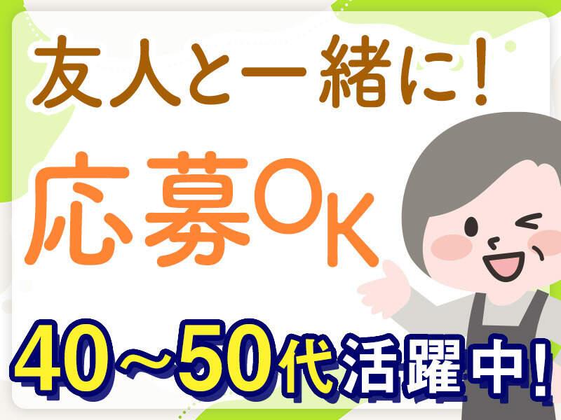 株式会社マックスサポート　柏支店/M37の仕事画像1