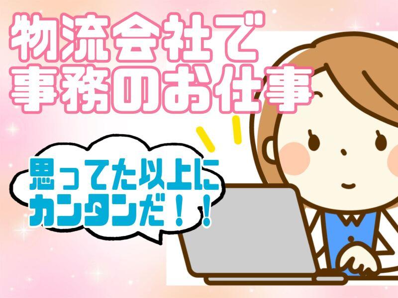 本社営業所の仕事画像1