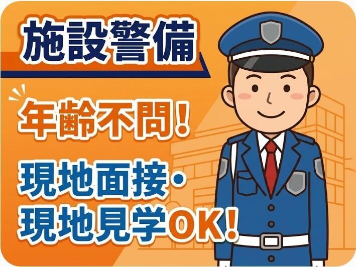 株式会社コウジン 【2】の仕事画像1