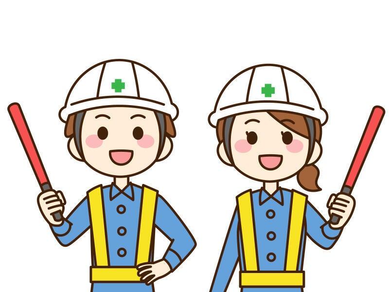 株式会社有創の仕事画像1