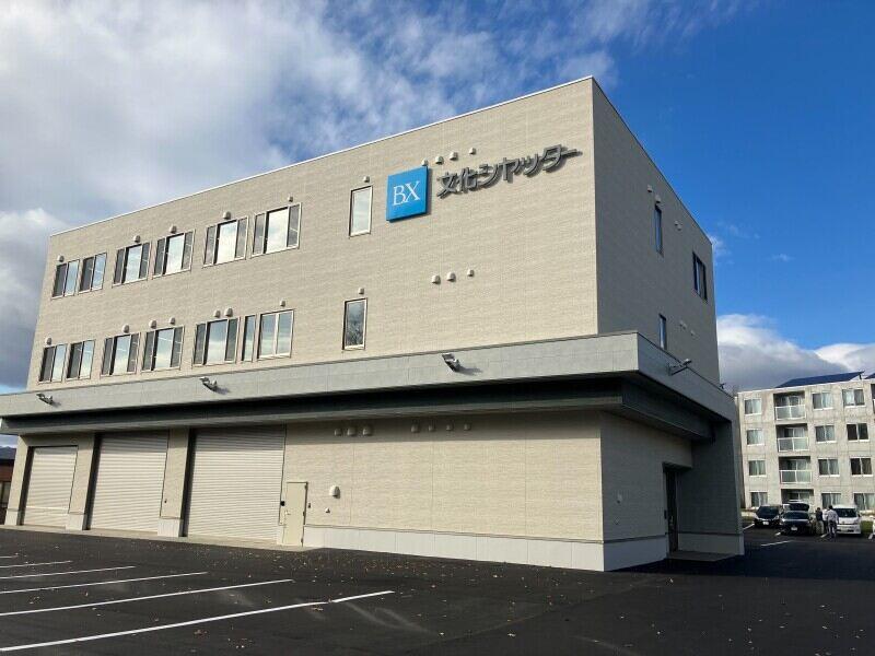文化シヤッター株式会社の仕事画像2