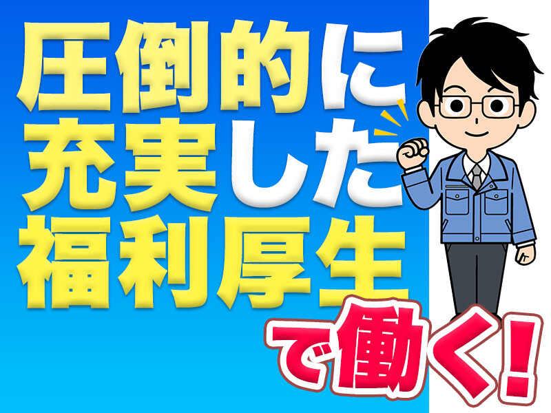 文化シヤッター株式会社の仕事画像1