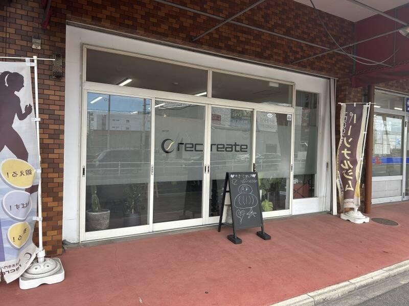 姿勢改善専門パーソナルジムrecreateの仕事画像3