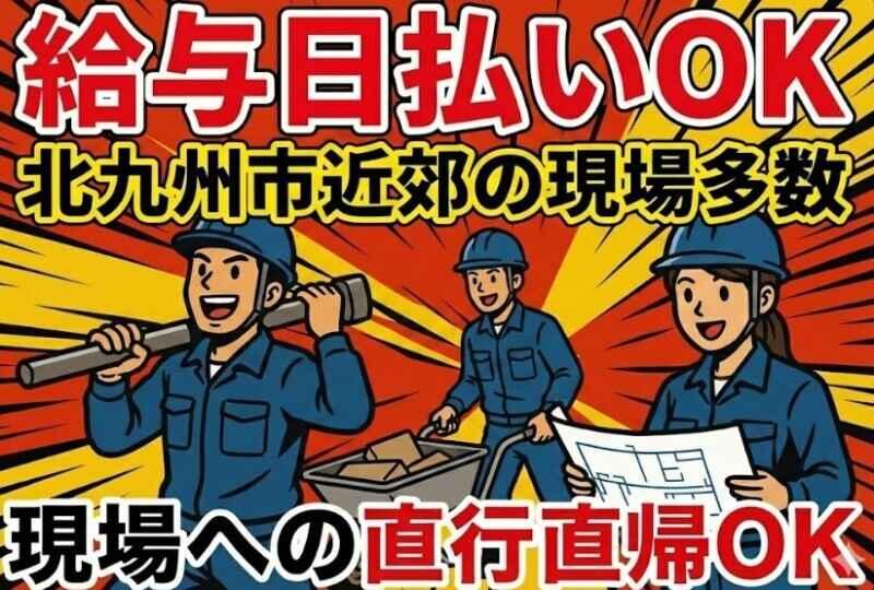 有限会社ハマムラの仕事画像1