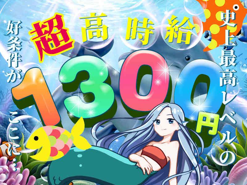 株式会社カレア 【001】の仕事画像1