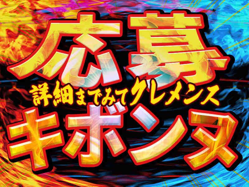 大分市　パチンコ店ホールスタッフの仕事画像2