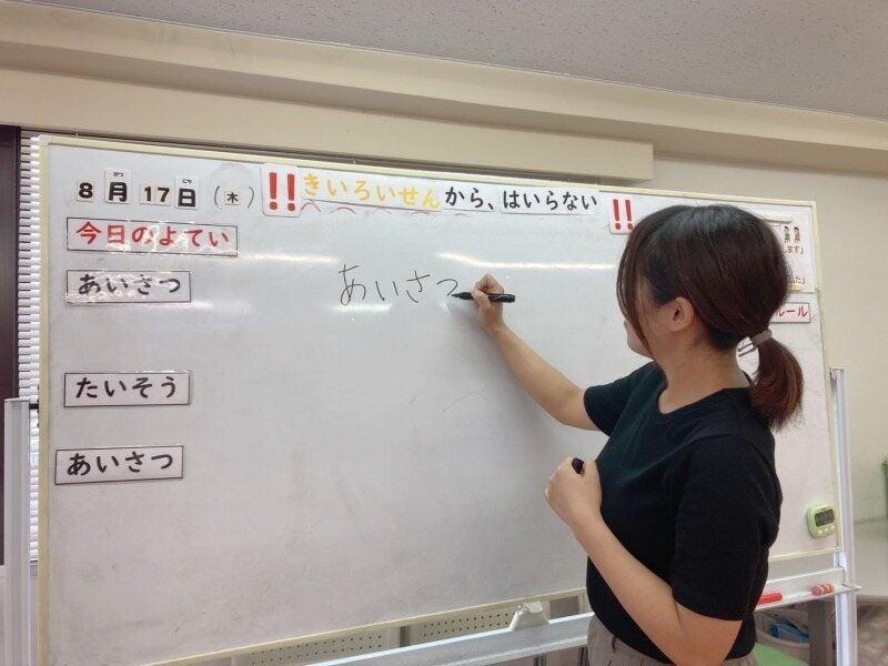 株式会社ロクマル　ジョブサU18津田沼教室の仕事画像3