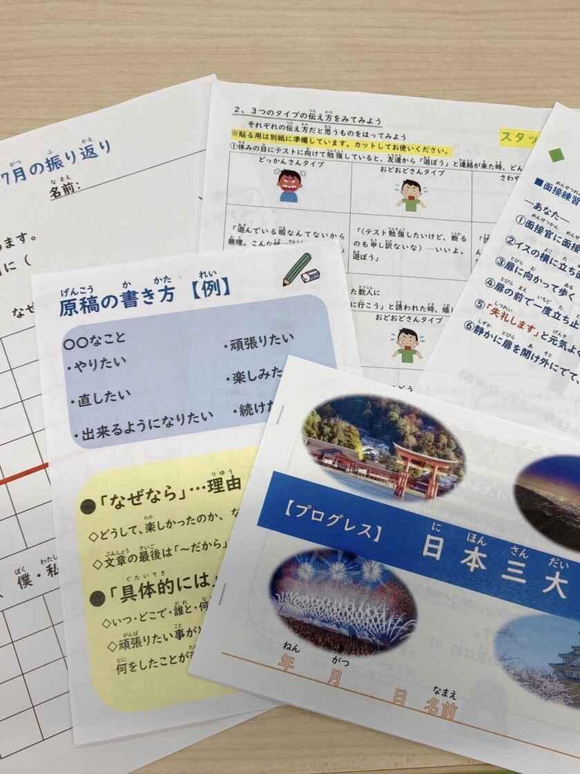 株式会社ロクマル　ジョブサU18船橋北教室の制服3