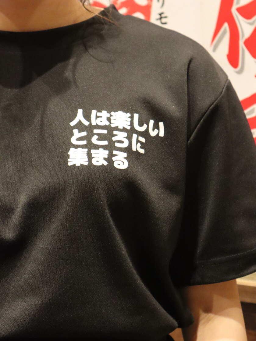 新時代 川越西口店の制服2