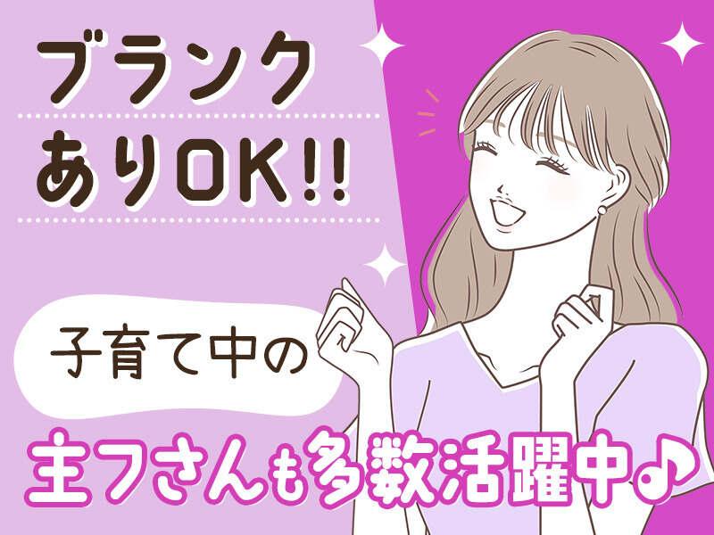株式会社キャリアソリューションの仕事画像1