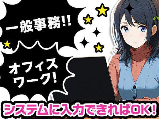 株式会社キャリアソリューションの仕事画像1