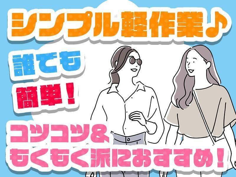 株式会社キャリアソリューションの仕事画像3