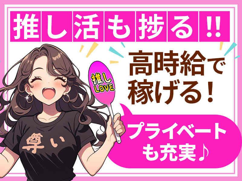 株式会社キャリアソリューションの仕事画像2