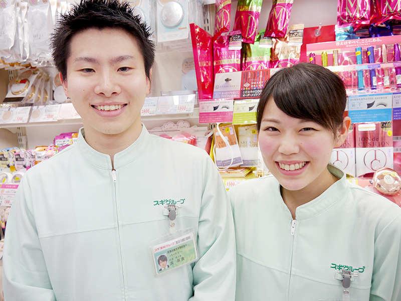 スギ薬局グループ 茗荷谷店の仕事画像1