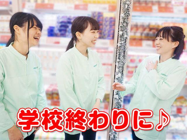 学校終わりにサクっと！夕方～ラストまで短時間OK◇レジ/品出し(販売、神戸市東灘区)のイメージ画像