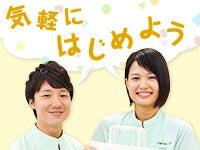 スギ薬局グループ 波除店の仕事画像3