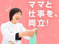 スギ薬局グループ 姫路駅前店の仕事画像1