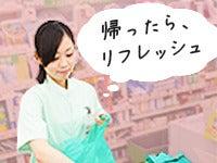 スギ薬局グループ 姫路駅前店の仕事画像2