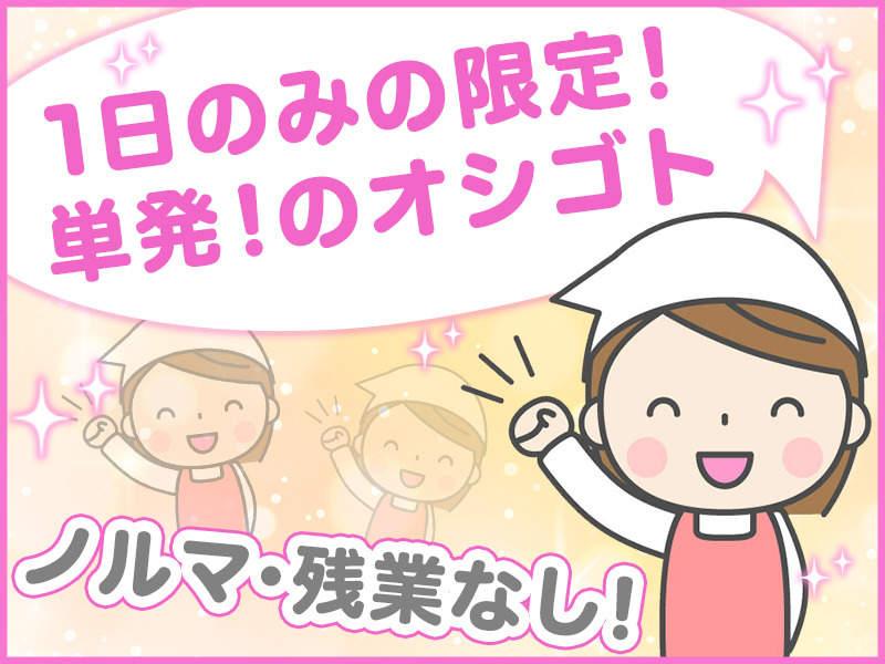 株式会社プログレスの仕事画像1