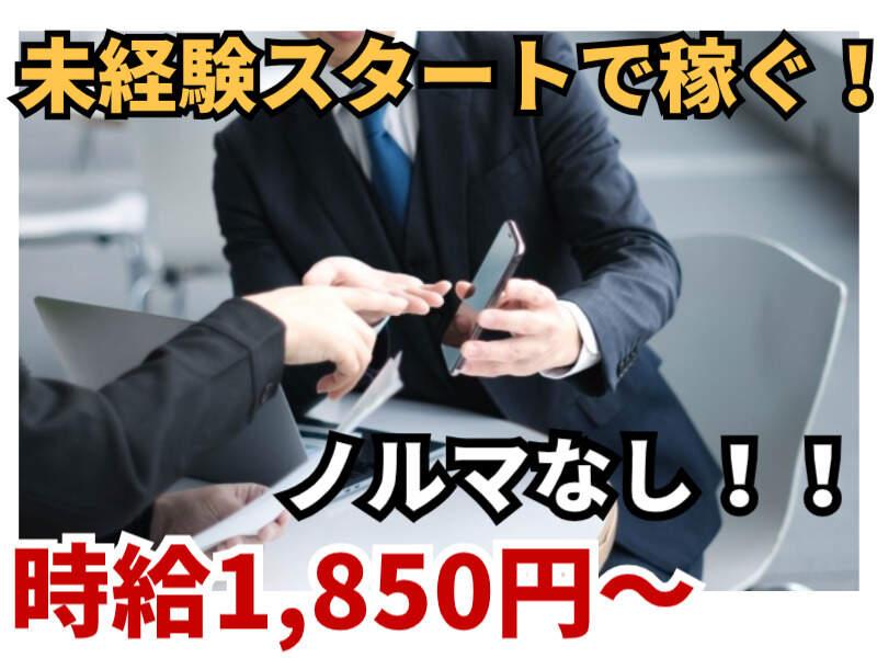 株式会社プログレスの仕事画像1
