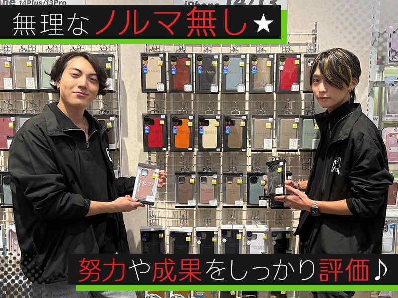 スマートクール イオンモール草津店の仕事画像1