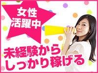 パワースタッフジャパンの仕事画像1