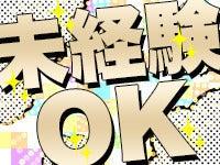 株式会社パワースタッフジャパンの仕事画像2