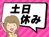 株式会社パワースタッフジャパンの仕事画像2