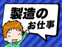 株式会社パワースタッフジャパンの仕事画像3