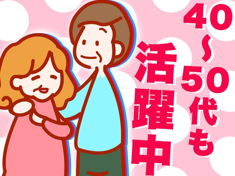 株式会社パワースタッフジャパンの仕事画像3