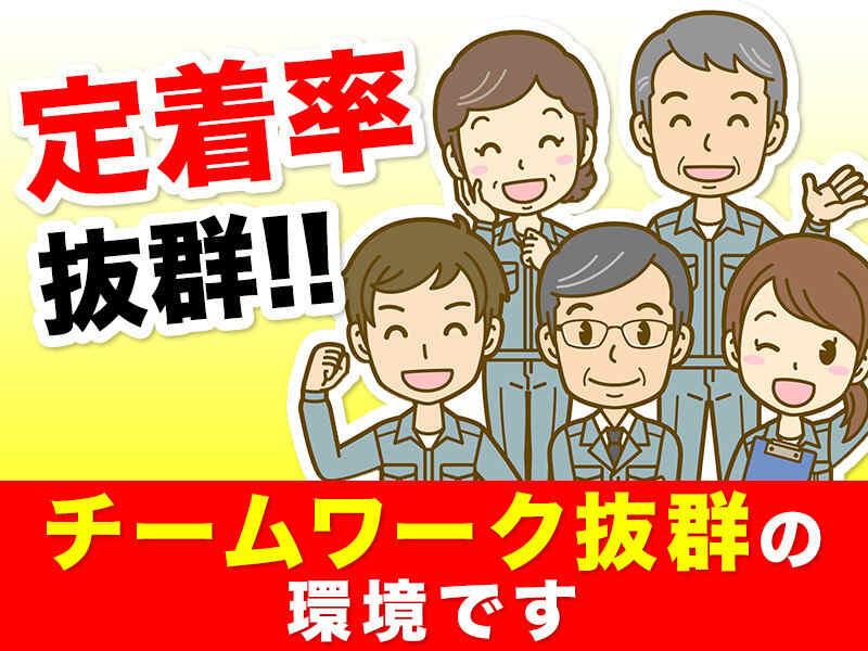 株式会社パワースタッフジャパン 大田原オフィスの仕事画像3