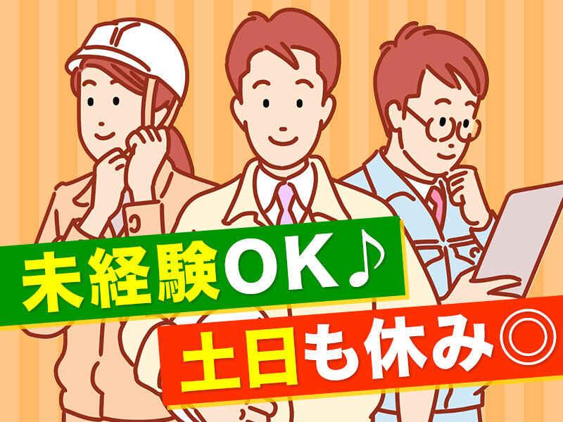 株式会社パワースタッフジャパン 大田原オフィス 大田原オフィス[003]の仕事画像3