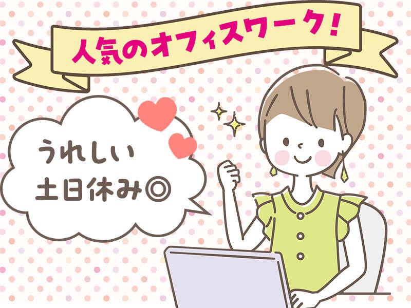 パワースタッフジャパンの仕事画像2