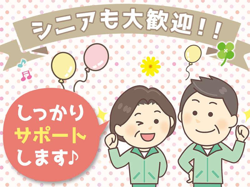 株式会社パワースタッフジャパンの仕事画像2