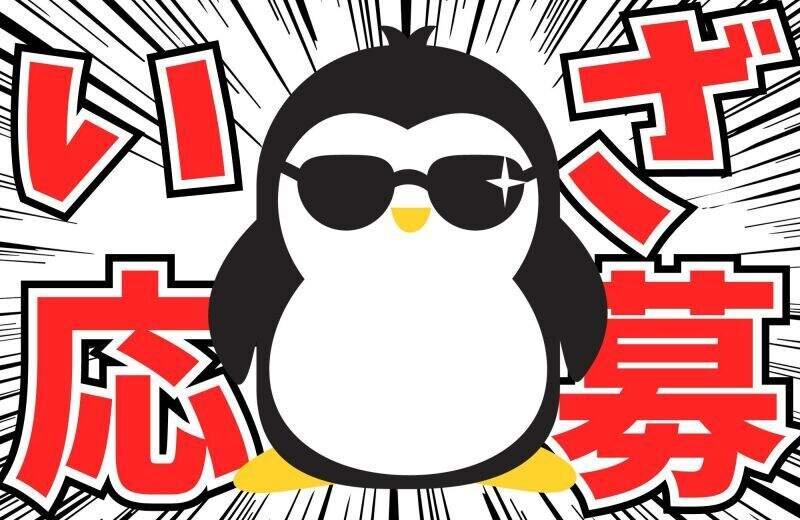 株式会社パワースタッフジャパン 大田原オフィスの仕事画像1