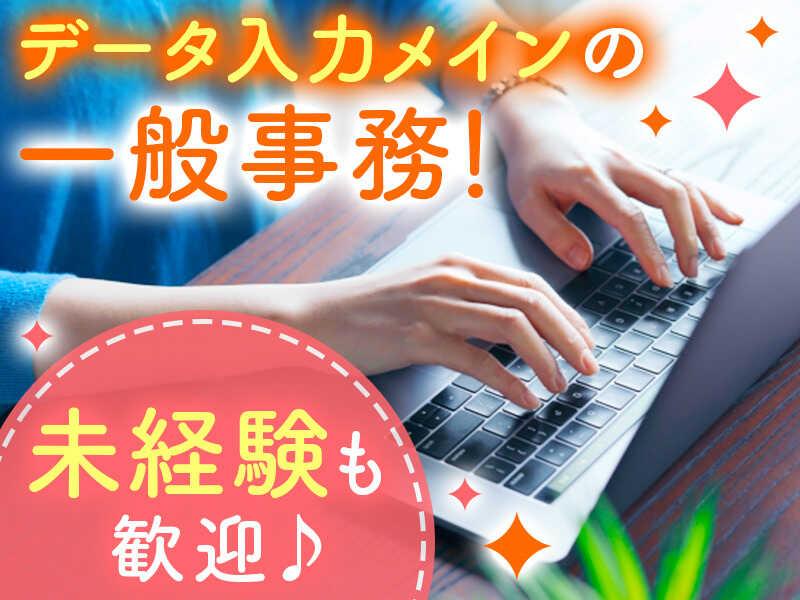 パワースタッフジャパンの仕事画像1