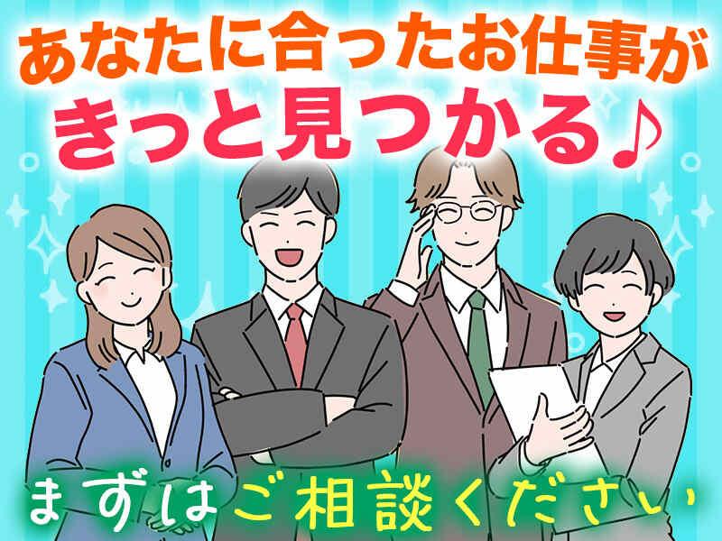 株式会社パワースタッフジャパンの仕事画像3