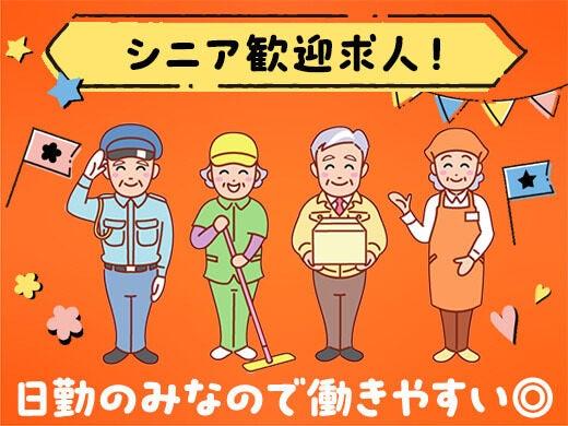 株式会社パワースタッフジャパンの仕事画像2