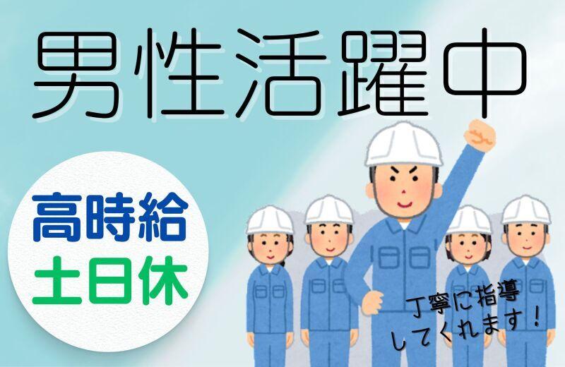 株式会社パワースタッフジャパンの仕事画像3