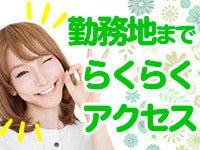 株式会社パワースタッフジャパンの仕事画像1