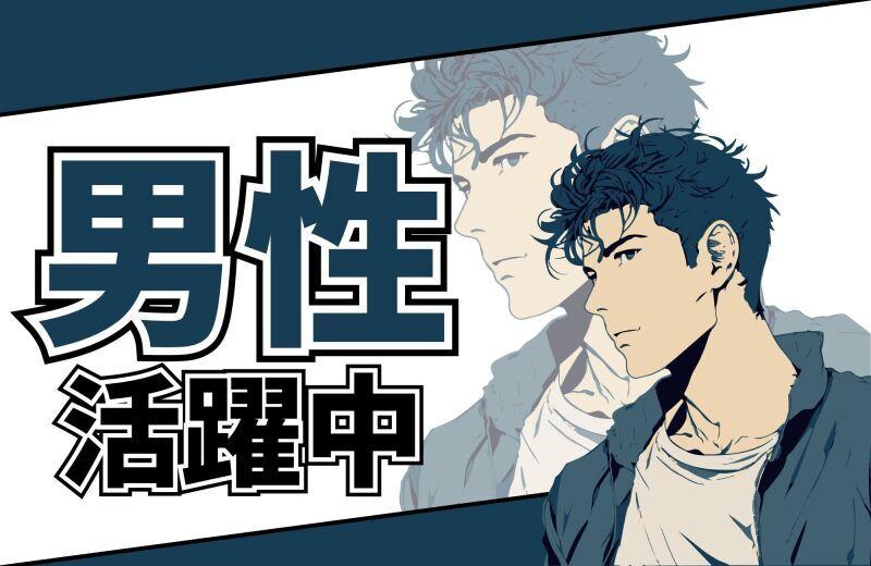 株式会社パワースタッフジャパンの仕事画像3