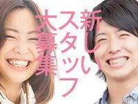 パワースタッフジャパンの仕事画像3