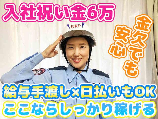 ★特典★入社祝い金6万あり★【給与手渡し×日払いもOK】週2～OK(軽作業・物流、京都市伏見区)のイメージ画像