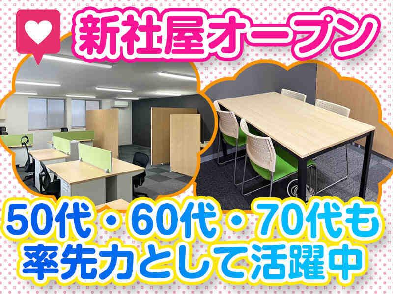 株式会社新京都パトロールの仕事画像2