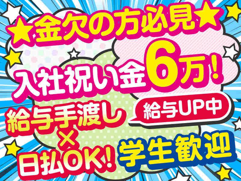 株式会社新京都パトロールの仕事画像3
