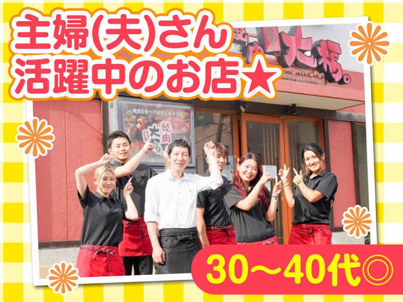 カルビ屋大福 中央林間店の仕事画像1
