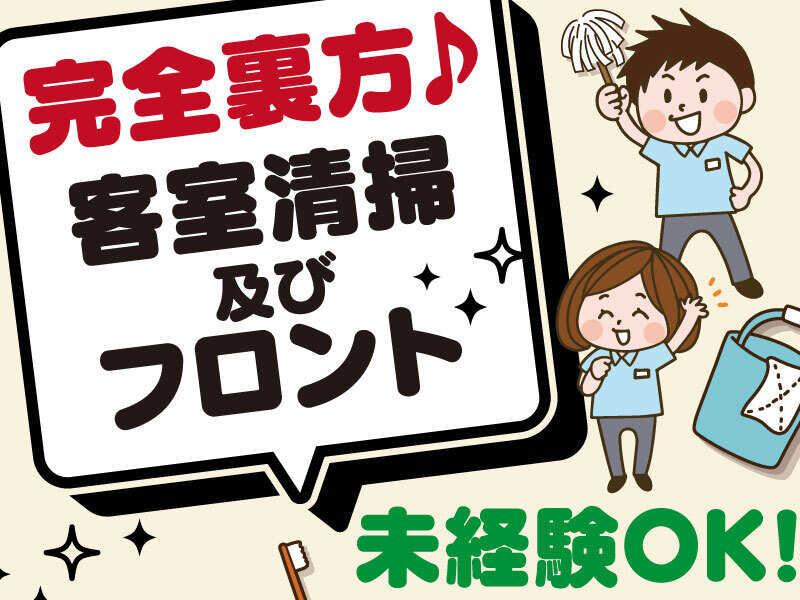 山福商事有限会社の仕事画像1