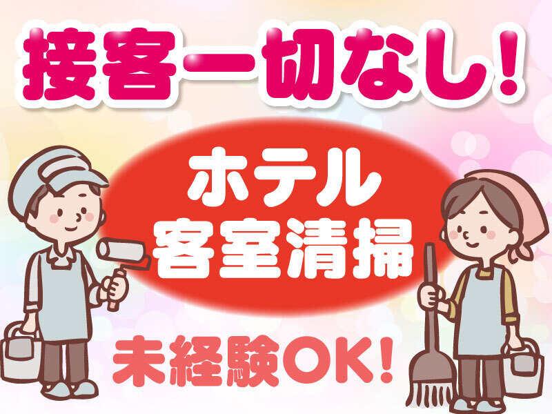 山福商事有限会社の仕事画像1