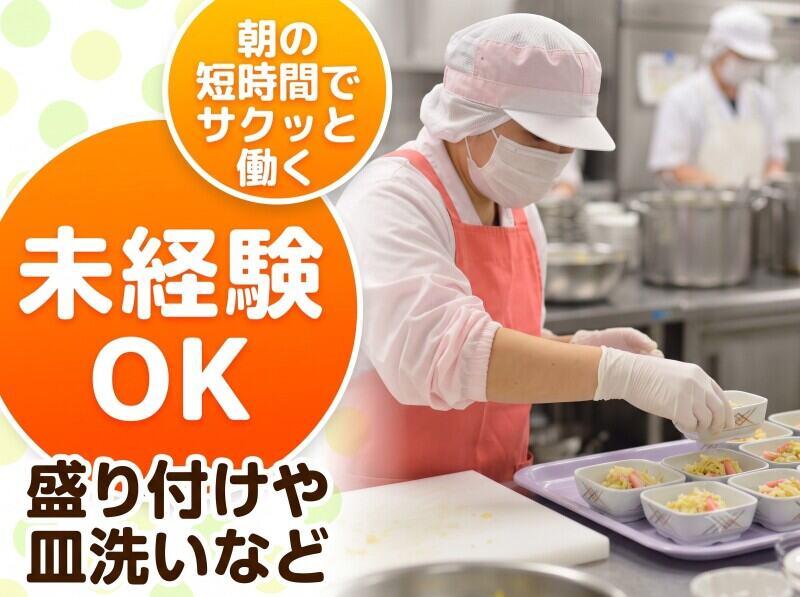 株式会社マリアスタッフの仕事画像1